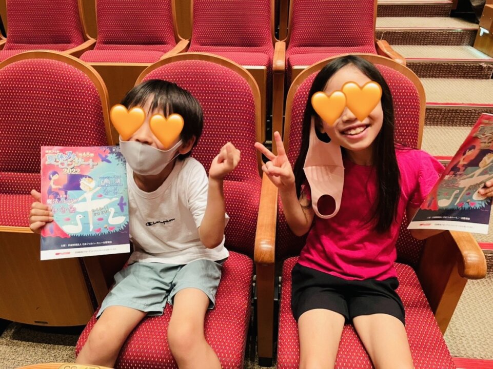 日本フィル夏休みコンサート2022で笑顔の子供たち