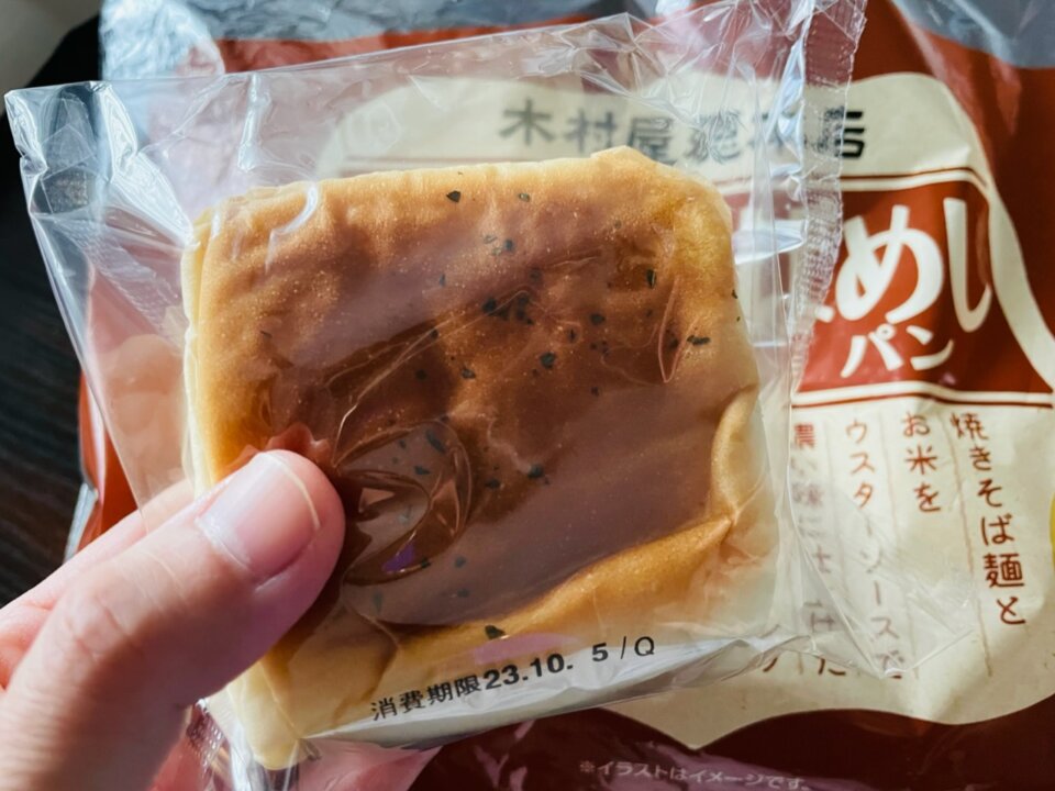 コストコ「そばめしパン」個包装