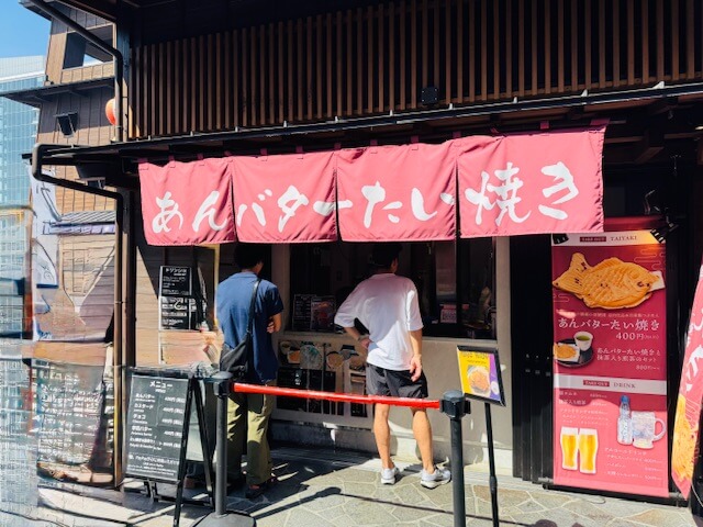 千客万来あんバターたい焼き屋さん
