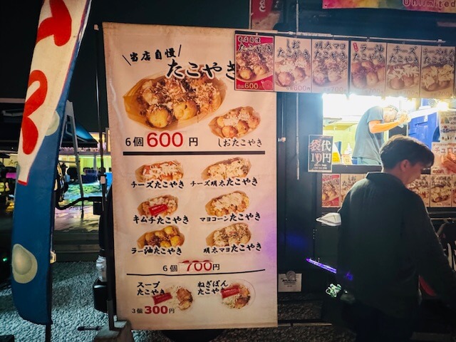 キラナガーデン豊洲の祭りたこ焼き画像