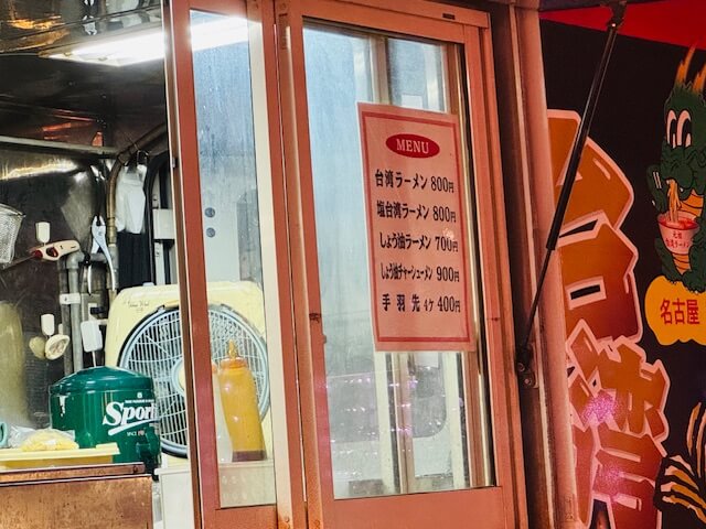 キラナガーデン豊洲の祭りらーめんメニュー画像