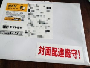 中央区ハッピーお買物券封筒画像