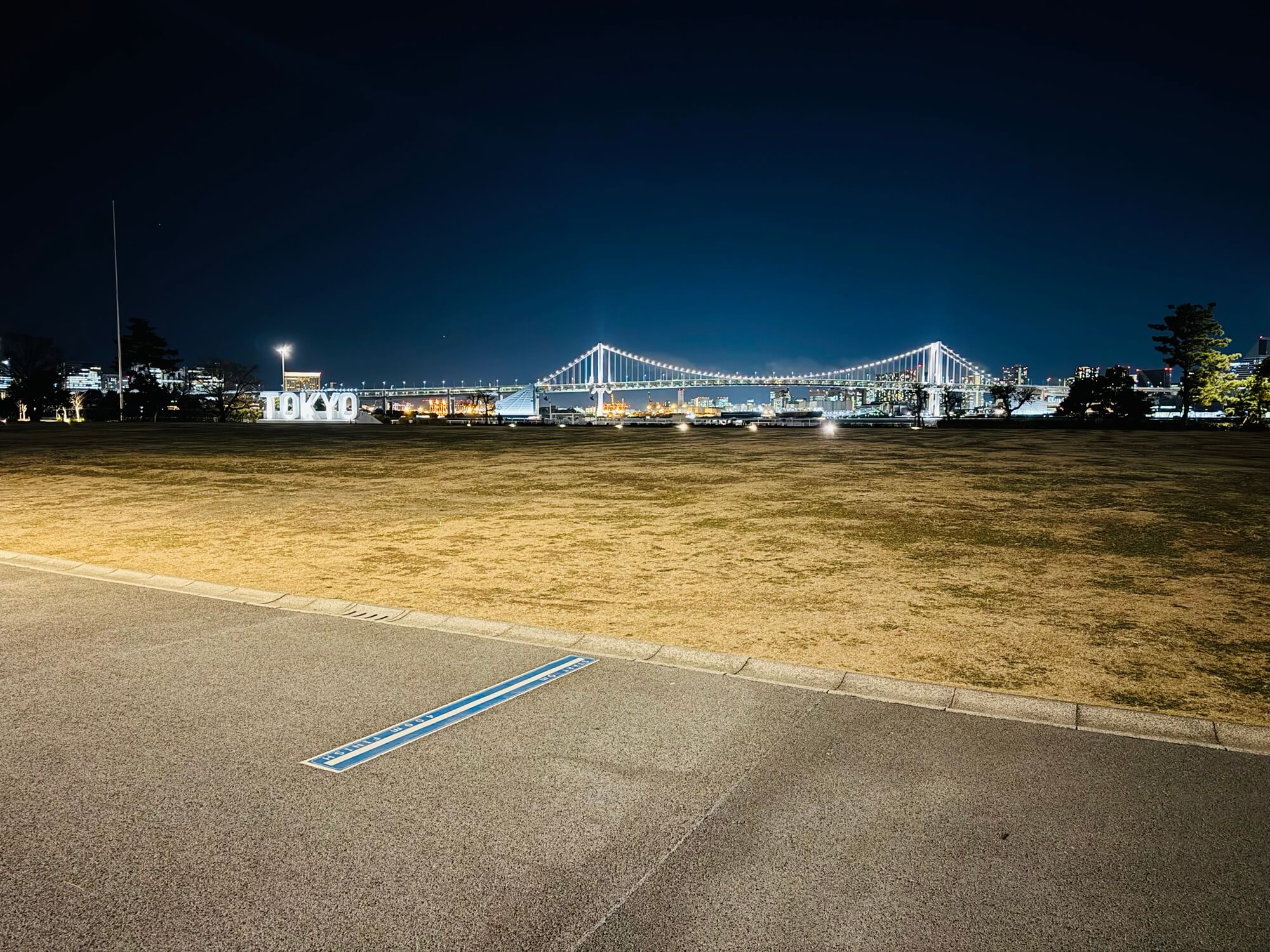 夜の晴海ふ頭公園